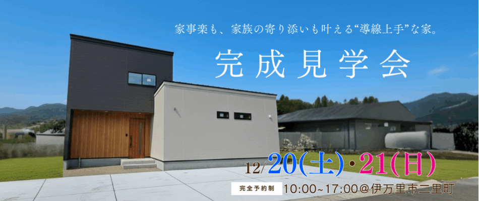 【エンヤ】トップスライダー