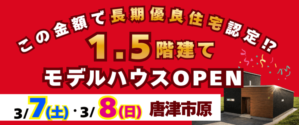 【エンヤ】トップスライダー